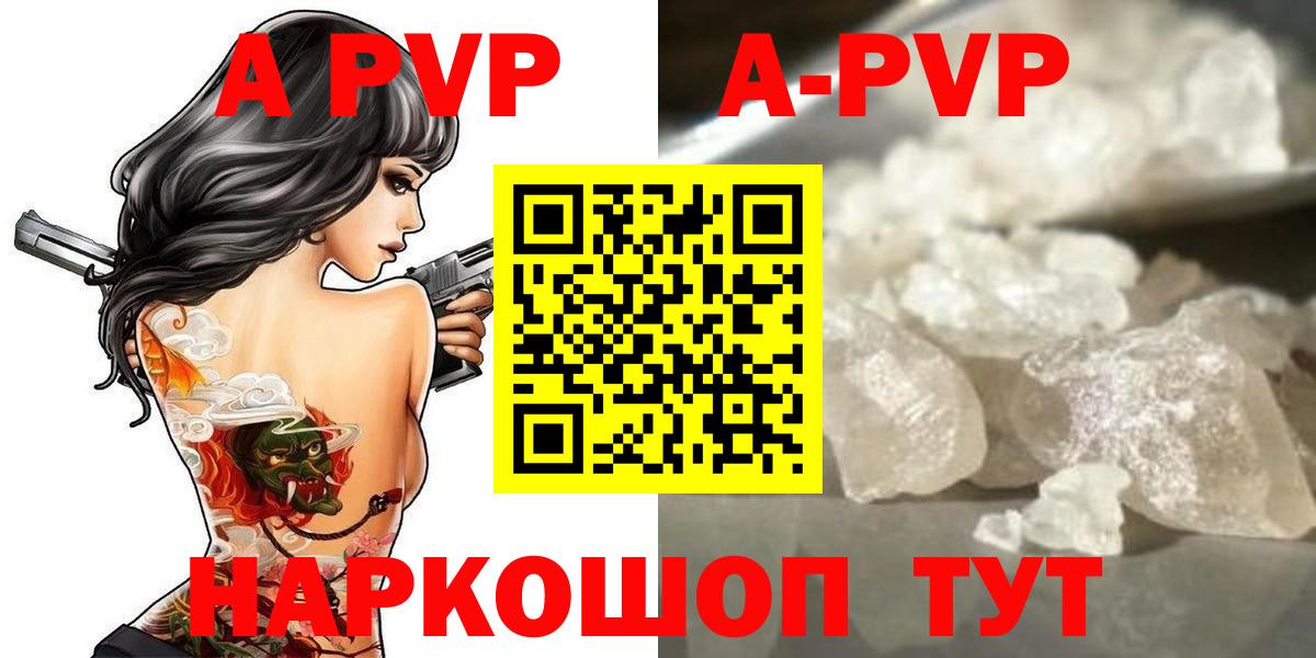 Рязань  Alpha PVP СК  Alpha PVP мука  Вход с VPN  Alpha-PVP крисы CK 