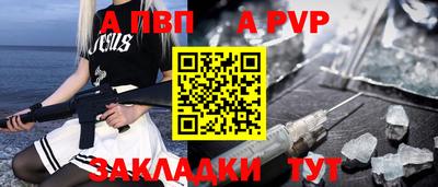 СК Пугачёв