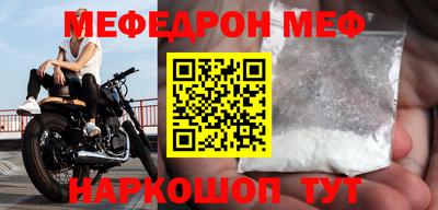 круглые Пыть-Ях