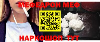 мдма Пушкино
