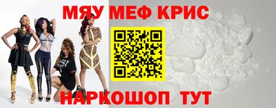 мдма Пушкино