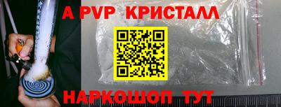 круглые Пыть-Ях