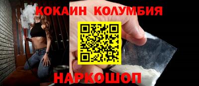 СК Пугачёв