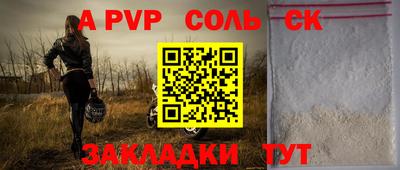 круглые Пыть-Ях