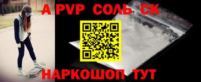 круглые Пыть-Ях