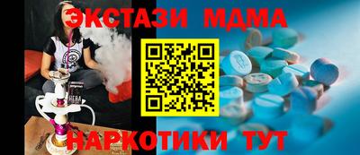 мдма Пушкино