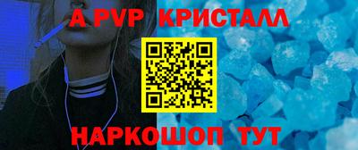 круглые Пыть-Ях