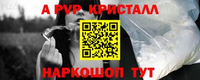 круглые Пыть-Ях
