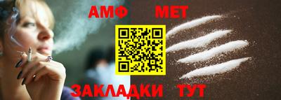 СК Пугачёв