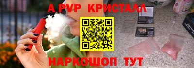 СК Пугачёв