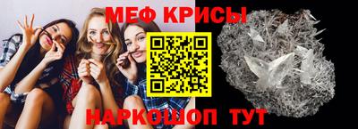 СК Пугачёв