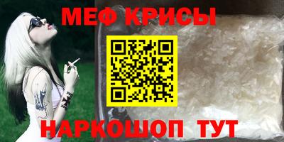 СК Пугачёв