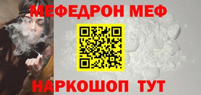 СК Пугачёв