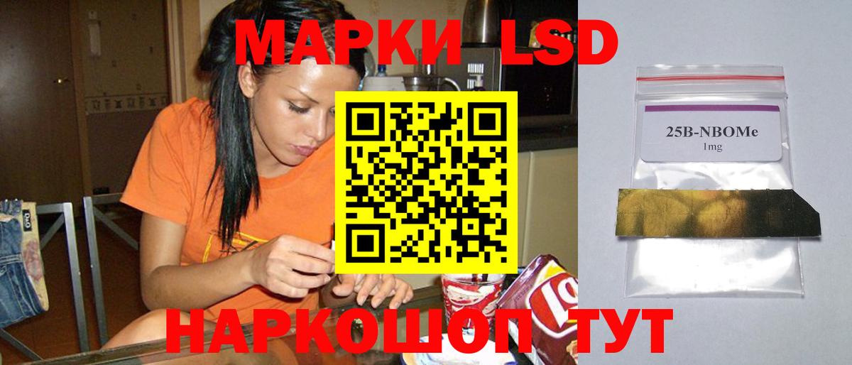 LSD-25 экстази кислота  Вход с VPN  Рязань  Лсд 25 экстази кислота 