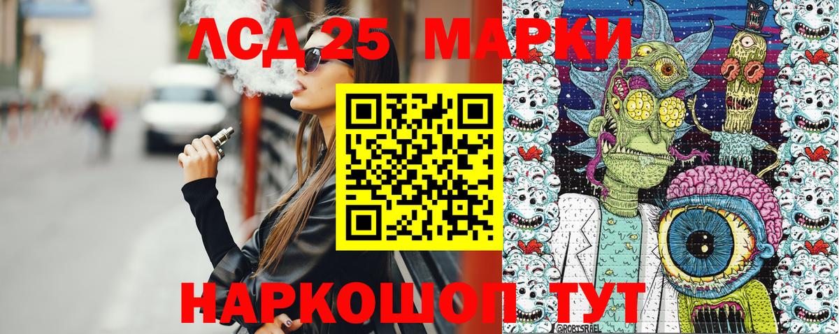 Рязань  Марки N-bome  Вход с VPN  Марки NBOMe 1,5мг 