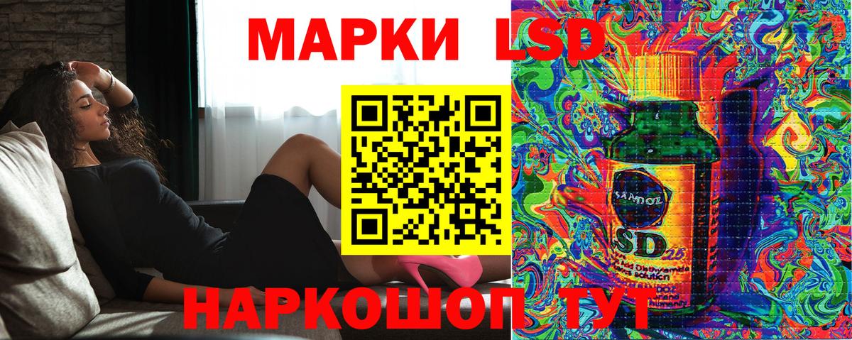 Наркотические марки 1,8мг Рязань