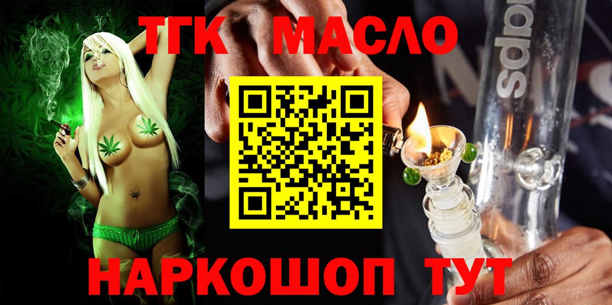 Дистиллят ТГК Wax Рязань