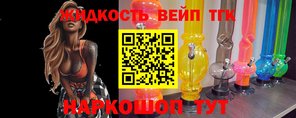 Рязань  Дистиллят ТГК гашишное масло  Вход с VPN  ТГК гашишное масло 