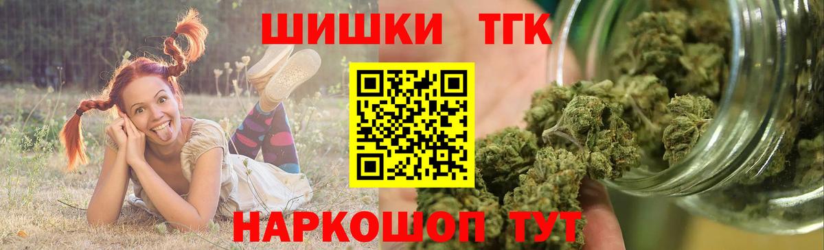 Шишки марихуана гибрид  Канабис Amnesia  Вход с VPN  Рязань  Бошки Шишки Amnesia  Конопля семена 